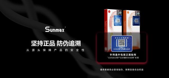 雙美膠原蛋白廠家重申 “進出境產(chǎn)品質(zhì)量安全追溯”標簽的重要性 雙美膠原蛋白廠家重申 “進出境產(chǎn)品質(zhì)量安全追溯”標簽的重要性