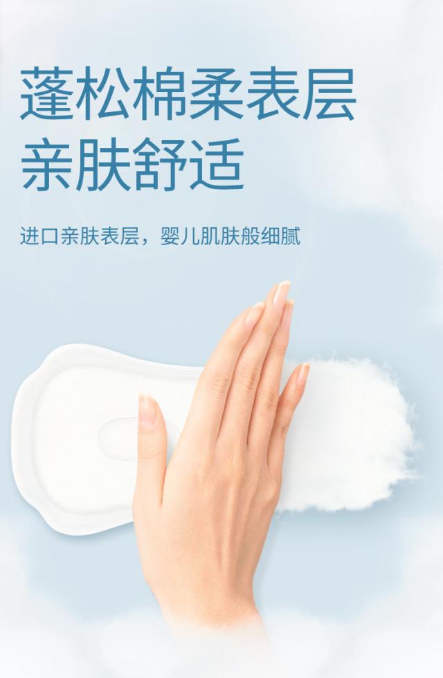 滴漏尿人群專用的捷護(hù)佳安心吸水巾,究竟如何嚴(yán)選原材料? 滴漏尿人群專用的捷護(hù)佳安心吸水巾,究竟如何嚴(yán)選原材料?
