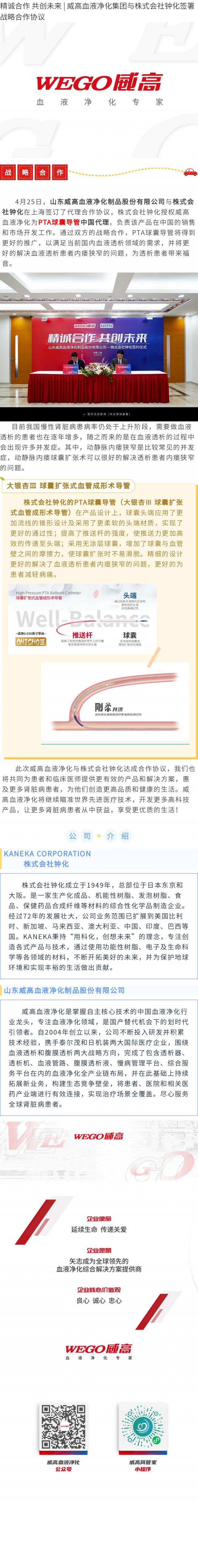 http://www.joev.com.cn/upload_files/article/11/202305/27_1684827739_ftdjr_.jpg