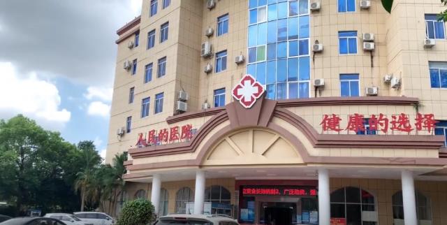 惠城友禾醫(yī)院怎么樣,費(fèi)用公開,溫馨服務(wù)保護(hù)患者隱私! 惠城友禾醫(yī)院怎么樣,費(fèi)用公開,溫馨服務(wù)保護(hù)患者隱私!