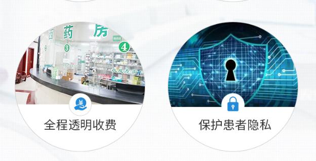 廣州附近哪有男科醫院啊?廣州益壽醫院是正規醫療嗎? 廣州附近哪有男科醫院啊?廣州益壽醫院是正規醫療嗎?