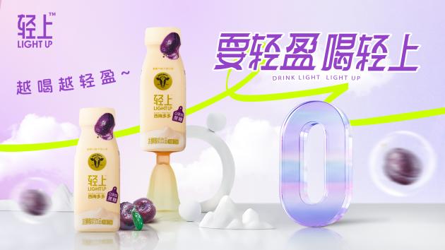 輕上西梅多多,冠軍們保持身材輕盈的秘籍