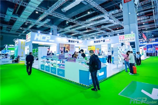 德國HCP攜多品牌亮相第六屆進博會,助力推動中德醫療合作