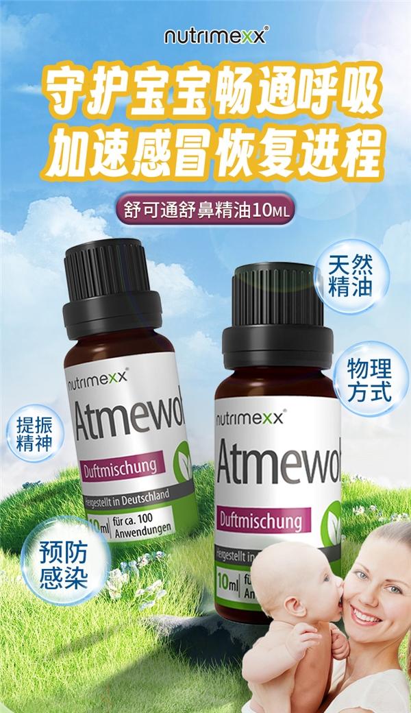 德國HCP攜多品牌亮相第六屆進博會,助力推動中德醫療合作