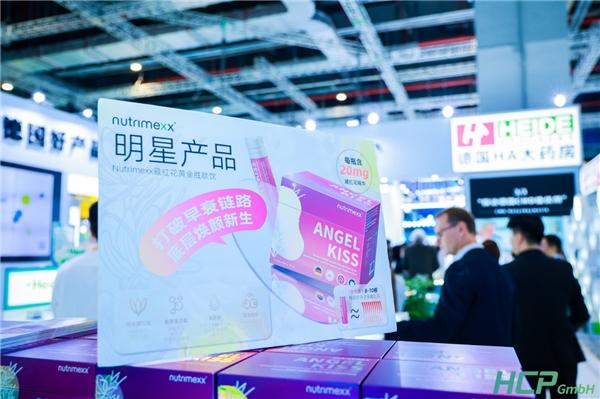 德國HCP攜多品牌亮相第六屆進博會,助力推動中德醫療合作