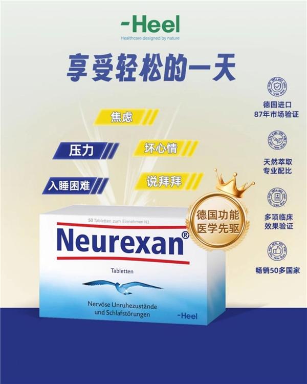 德國HCP攜多品牌亮相第六屆進博會,助力推動中德醫療合作