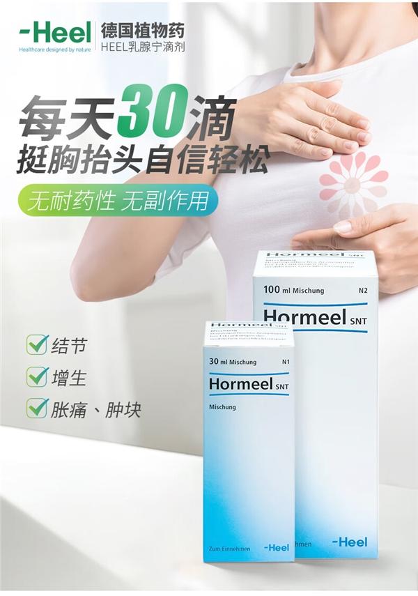 德國HCP攜多品牌亮相第六屆進博會,助力推動中德醫療合作