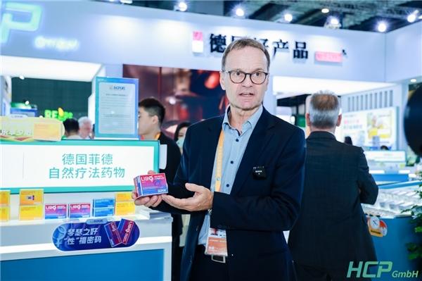 德國HCP攜多品牌亮相第六屆進博會,助力推動中德醫療合作