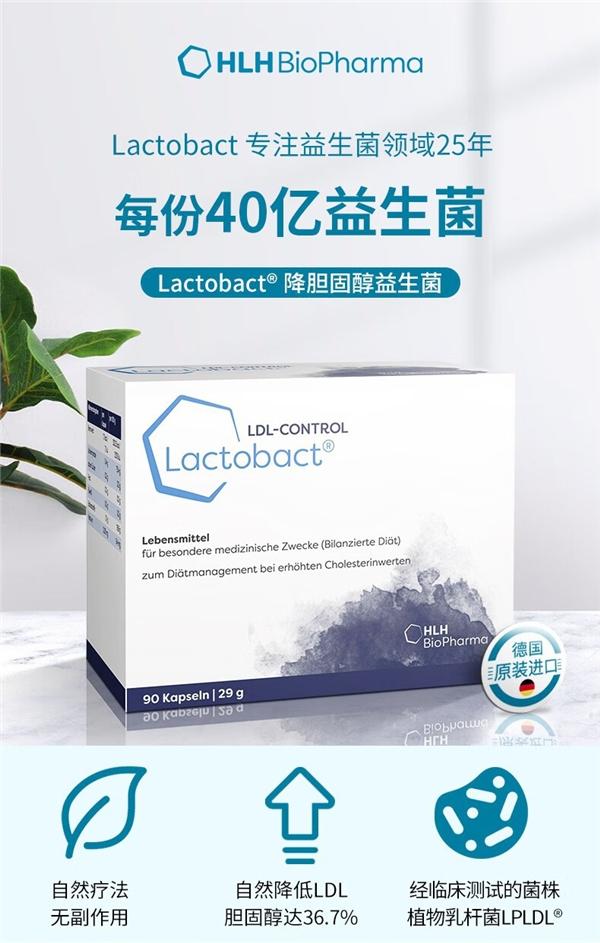 德國HCP攜多品牌亮相第六屆進博會,助力推動中德醫療合作