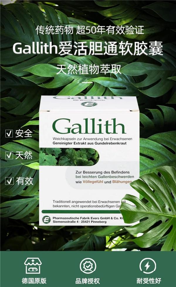 德國HCP攜多品牌亮相第六屆進博會,助力推動中德醫療合作