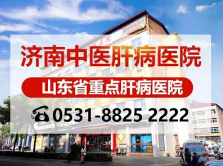 山東肝病專家閆玉萍教授怎么樣?在哪家醫(yī)院坐診? 山東肝病專家閆玉萍教授怎么樣?在哪家醫(yī)院坐診?