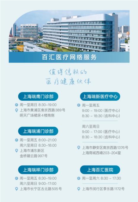 煉就精英·術(shù)造致美 2024強生曼托精英術(shù)者大賽上海站成功舉辦 煉就精英·術(shù)造致美 2024強生曼托精英術(shù)者大賽上海站成功舉辦