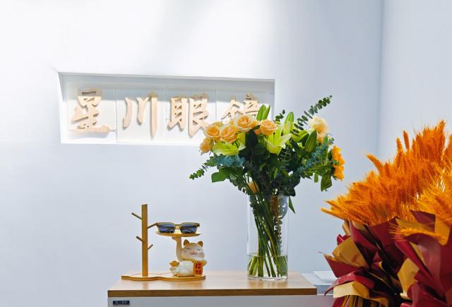 合肥眼鏡店品牌排行,專業口碑排行! 合肥眼鏡店品牌排行,專業口碑排行!
