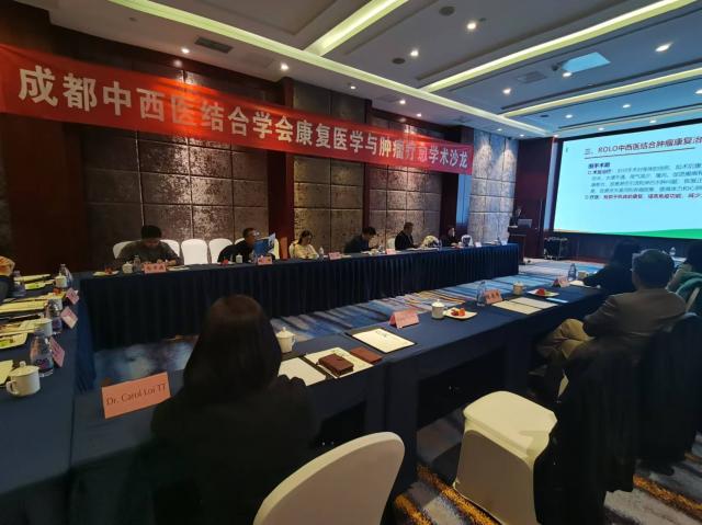 路樂腫瘤康復中心助力成都 “康復醫學與腫瘤療愈學術沙龍” ,開啟學術新征程 路樂腫瘤康復中心助力成都 “康復醫學與腫瘤療愈學術沙龍” ,開啟學術新征程