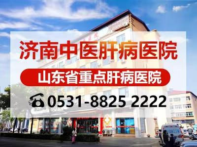 山東肝病專家袁成民教授講如何看懂肝功能檢查? 山東肝病專家袁成民教授講如何看懂肝功能檢查?