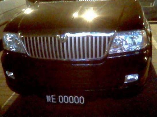 陜E00000.jpg