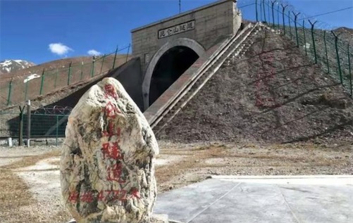 世界最長的高原凍土隧道 昆侖山隧道海拔4648米 全長1686米