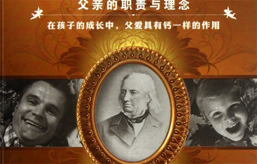 世界上最年輕的博士 9歲的卡爾·威特就考進了萊比錫大學