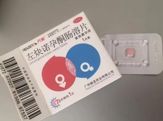 女友吃避孕藥不理我了我怎么辦?讓女友吃避孕藥的人很渣嗎