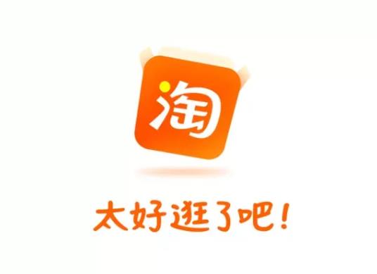 618預熱和618當天買哪個劃算?618活動后淘寶還有什么活動