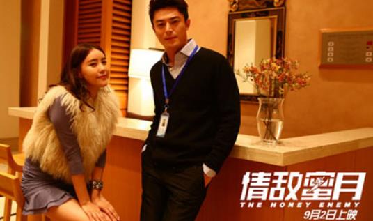 電影《情敵蜜月》經典臺詞對白經典語錄名句賞析