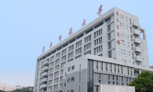 4、淮北師范大學.jpg