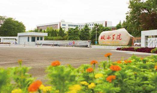 6、皖西學院.jpg