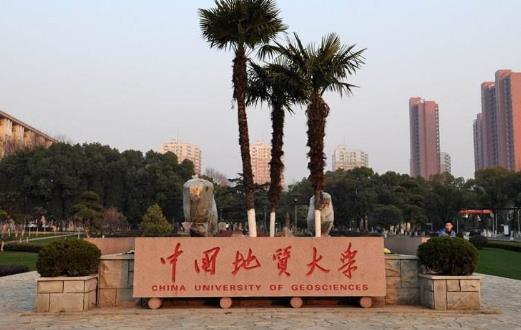 3、中國地質大學(武漢).jpg