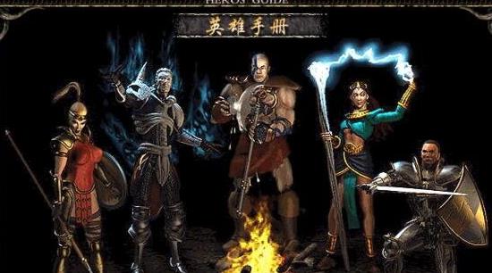 七、暗黑破壞神2毀滅之王.jpg