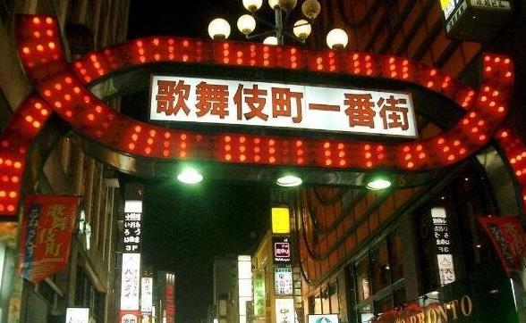 二、日本大阪.jpg