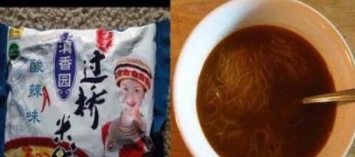 7、白家過橋米線酸辣味.jpg