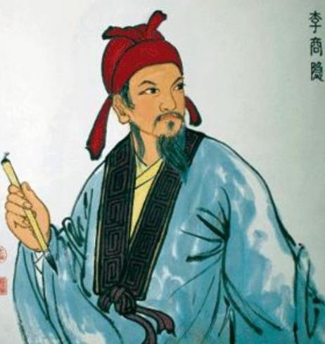 八、李商隱.jpg
