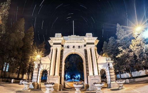 一、清華大學.jpg