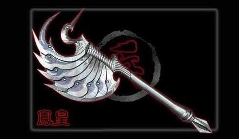 七、鳳皇.jpg