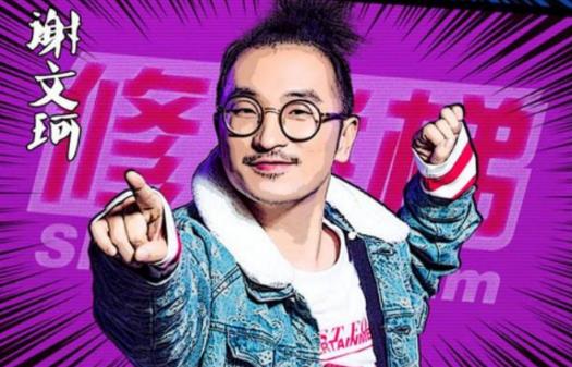 9、謝文珂.jpg