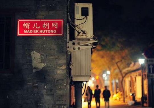 3、帽兒胡同.jpg