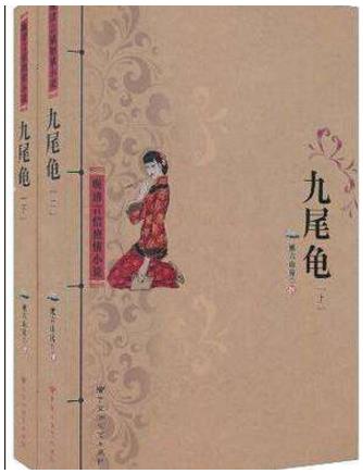 中國古代十大禁書排行榜,剪燈新話第一,國色天香第二