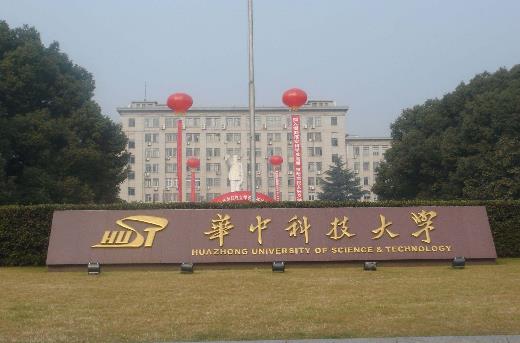 全國考研率最高的十所大學,清華大學第一,北京大學第二