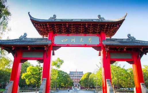全國考研率最高的十所大學,清華大學第一,北京大學第二