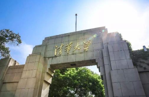 全國考研率最高的十所大學,清華大學第一,北京大學第二