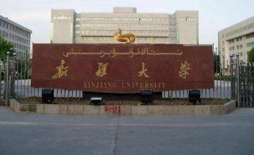 中國十大美女最多的大學(xué)排行榜,中國傳媒大學(xué)第一!