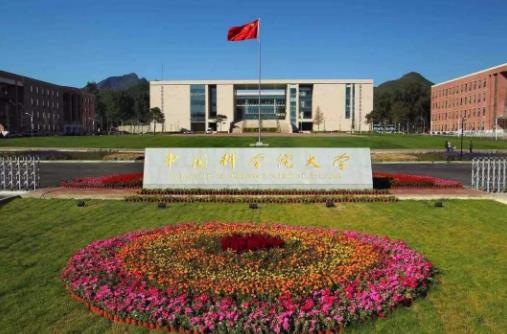 全國考研率最高的十所大學,清華大學第一,北京大學第二