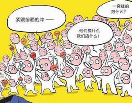 心理學(xué)十大效應(yīng)排行榜,木桶效應(yīng)最出名,羊群效應(yīng)第二