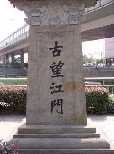 杭州十大古城門排行榜,望江門第一,艮山門第二