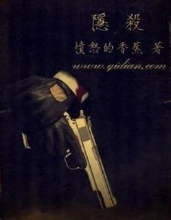 網文四大文青排行榜,貓膩文風細膩文采風流