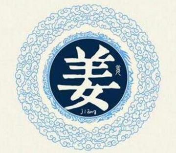 中華上古八大姓排行榜,姒妘媯?cè)哑匆糇x音最難記