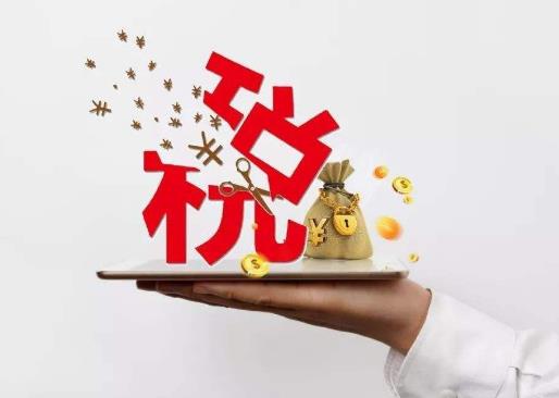 世界進口稅率最高的十個國家排行榜,伊朗進口關稅高達28%