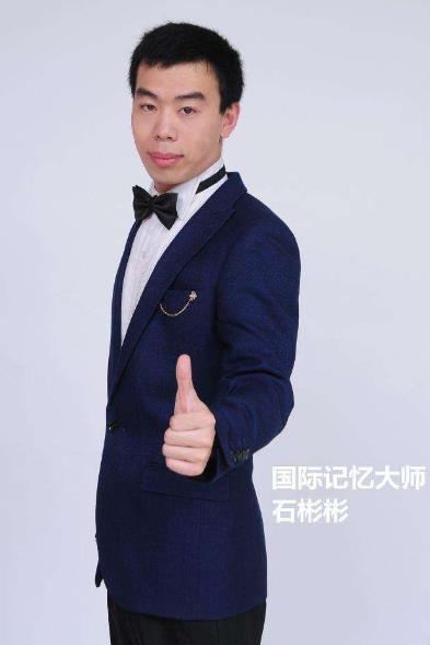 世界腦力錦標賽前20排行榜,中國有三人上榜,最強大腦王峰17名