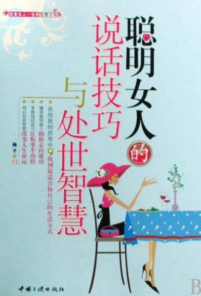 女人必看的九大勵志書籍排行榜,《遇見未知的自己》讓你找回自己!