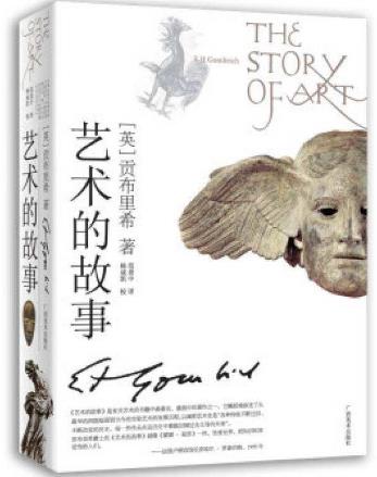 藝術生必看的十大書籍排行榜,多看這些書籍能幫你增多藝術細胞